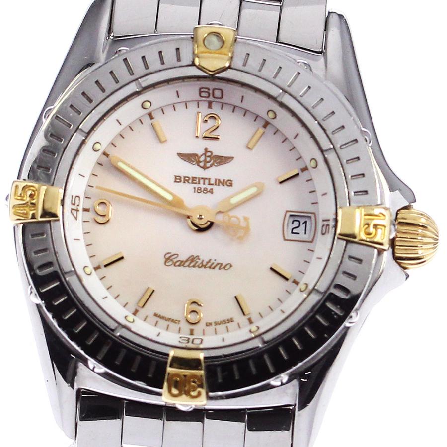 BREITLING ブライトリング カリスティーノ B52045.1 腕時計 ブライトリング BREITLING B52045.1 カリスティーノ デイト