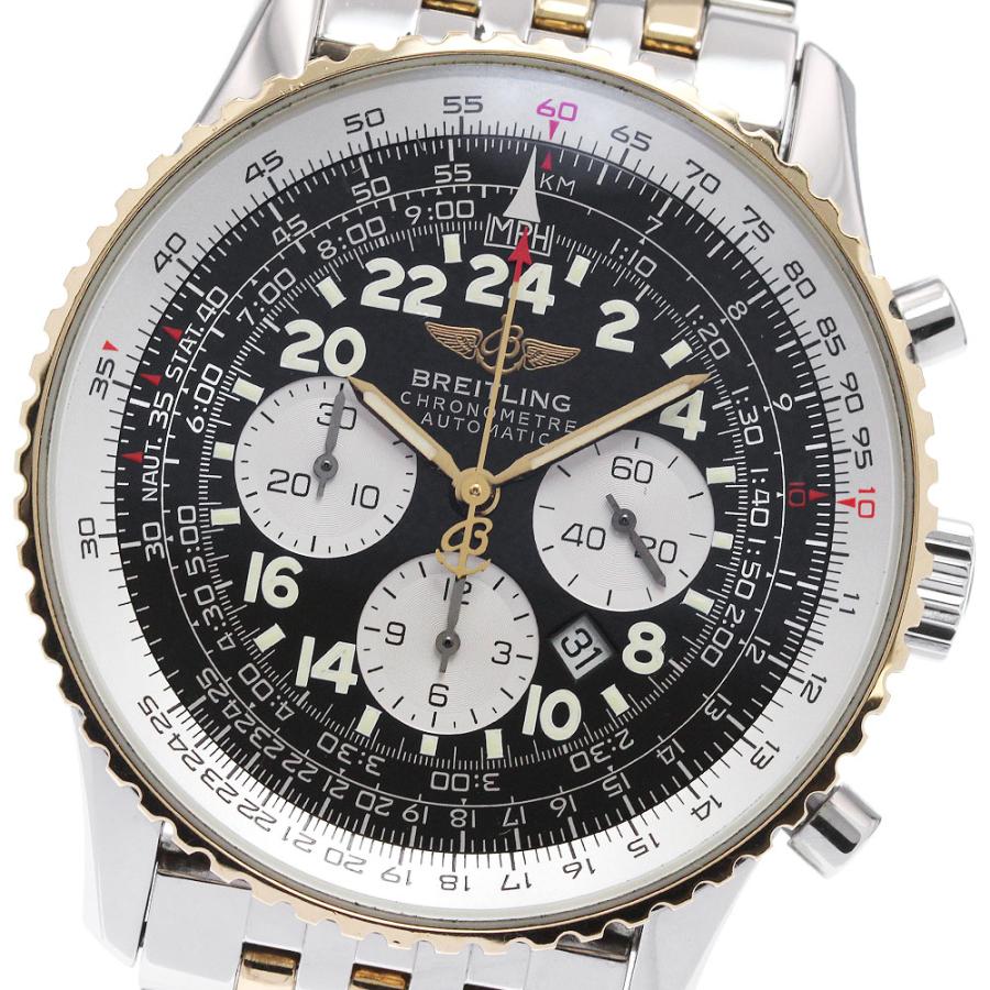 ブライトリング BREITLING D22322 ナビタイマー コスモノート クロノ  