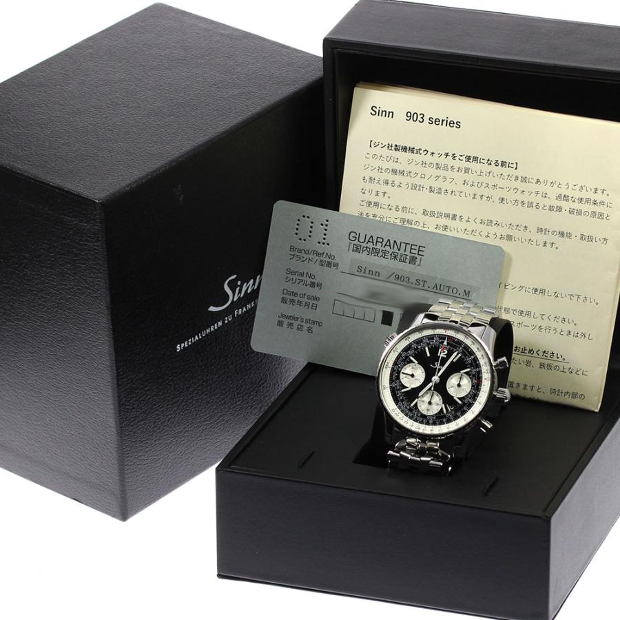 Sinn（ジン） Sinn 903.ST.AUTO.M 903 ナビゲーション クロノグラフ