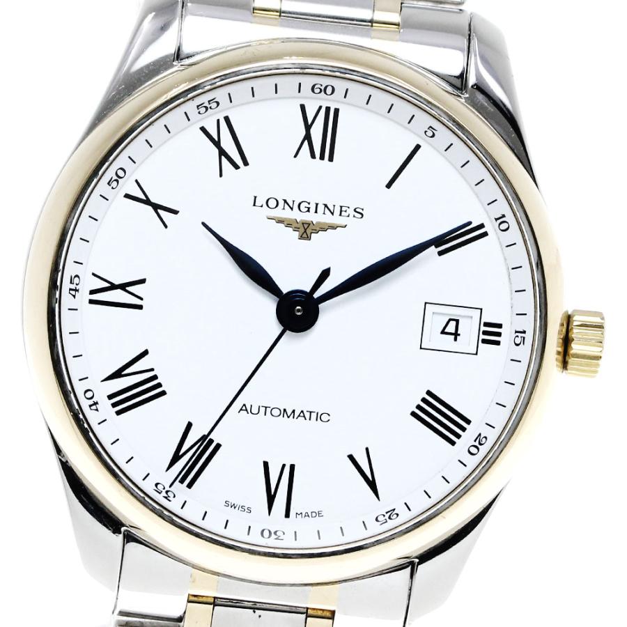 LONGINESロンジンマスターコレクションL2.518.5自動巻12pダイヤ LONGINES（ロンジン） LONGINES L2.518.5 マスターコレクション デイト