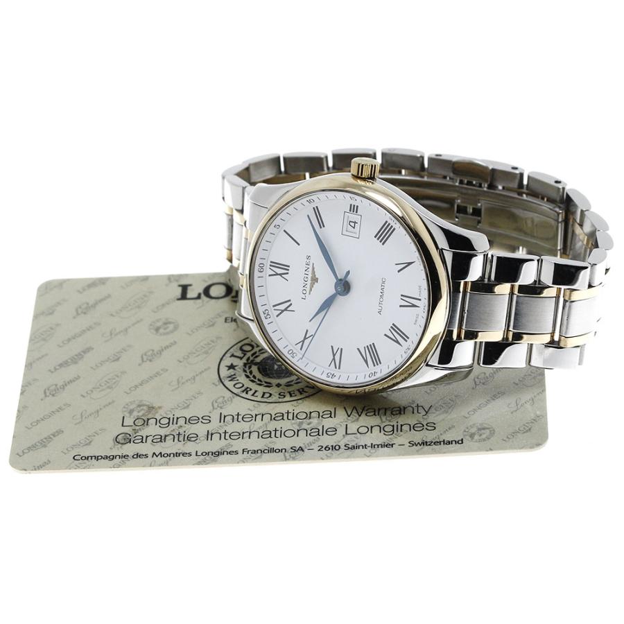 LONGINES（ロンジン） LONGINES L2.518.5 マスターコレクション デイト