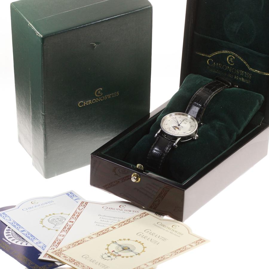 CHRONOSWISS（クロノスイス） ジャンク Chronoswiss CH9323 カイロス