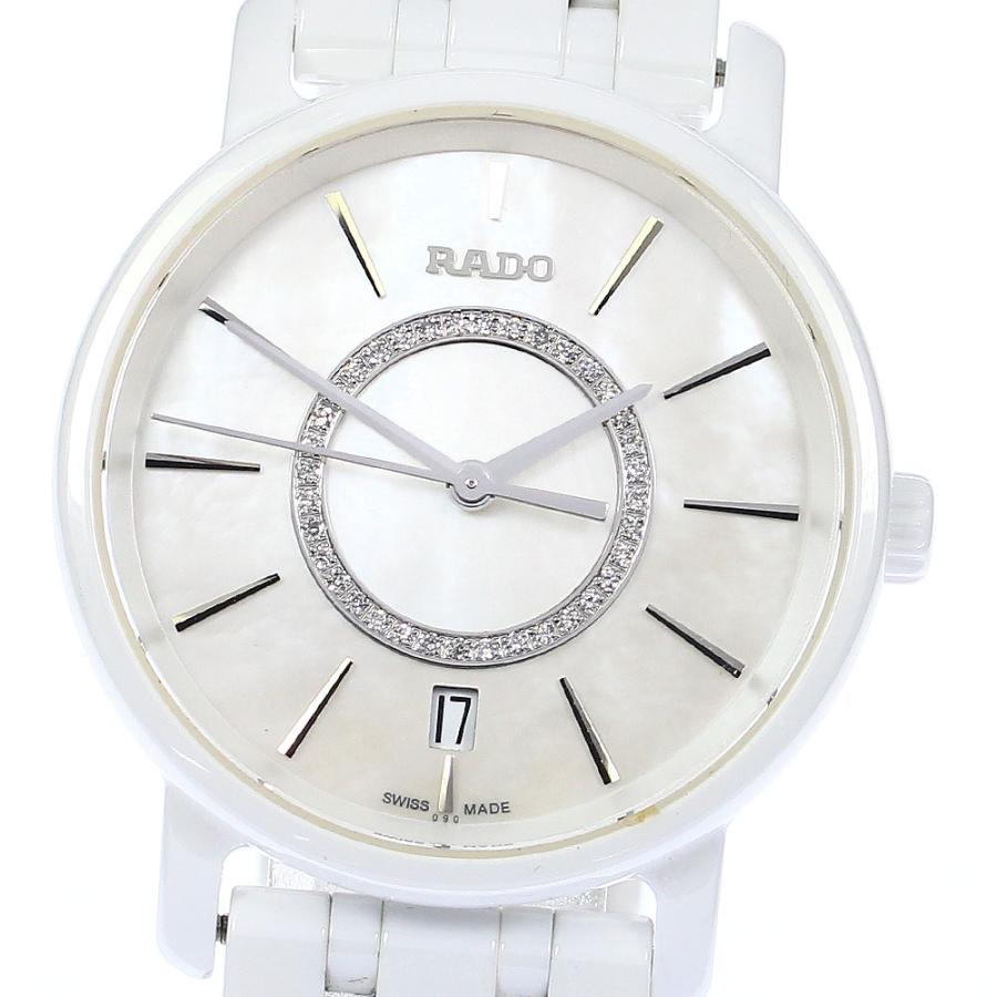 RADO（ラドー） RADO 218.0065.3 ダイアマスター デイト クォーツ