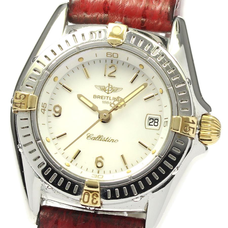 ブライトリング（BREITLING） BREITLING B52045.1 カリスティーノ 
