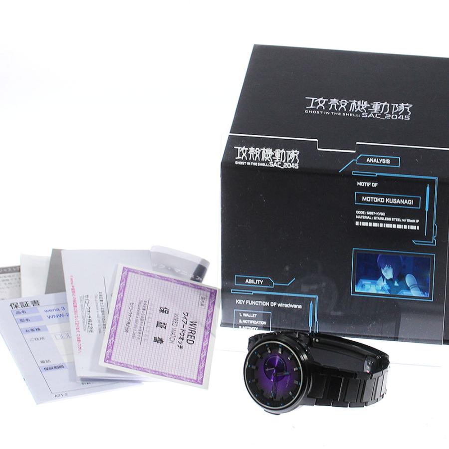 SEIKO セイコー AGAB703/N857-KVG0 ワイアード wiredwena×攻殻機動隊  