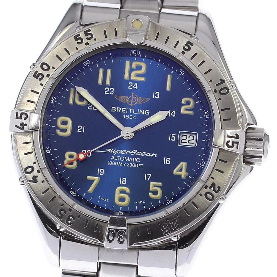 ブライトリング BREITLING A17040 スーパーオーシャン デイト ブライトリング BREITLING A17040 スーパーオーシャン デイト