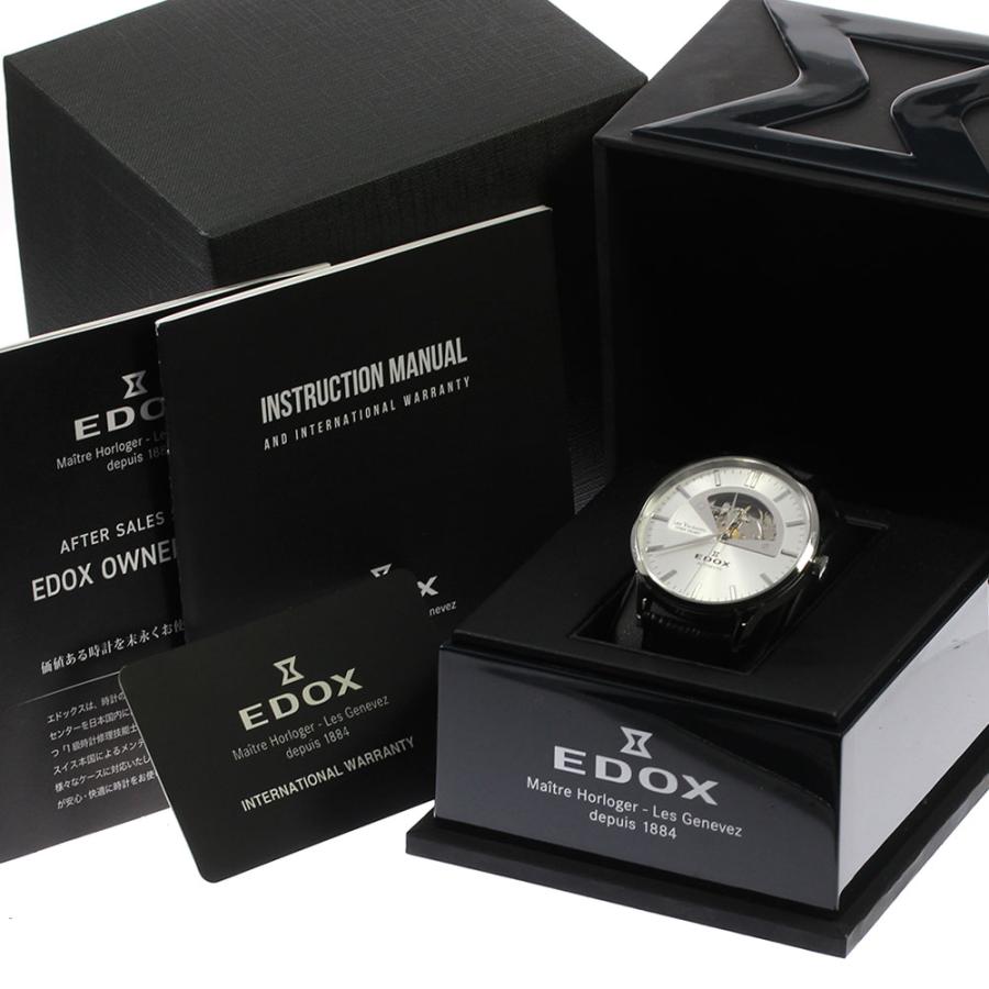EDOX（エドックス） EDOX 85014 レ・ヴォベール オープンハート 自動