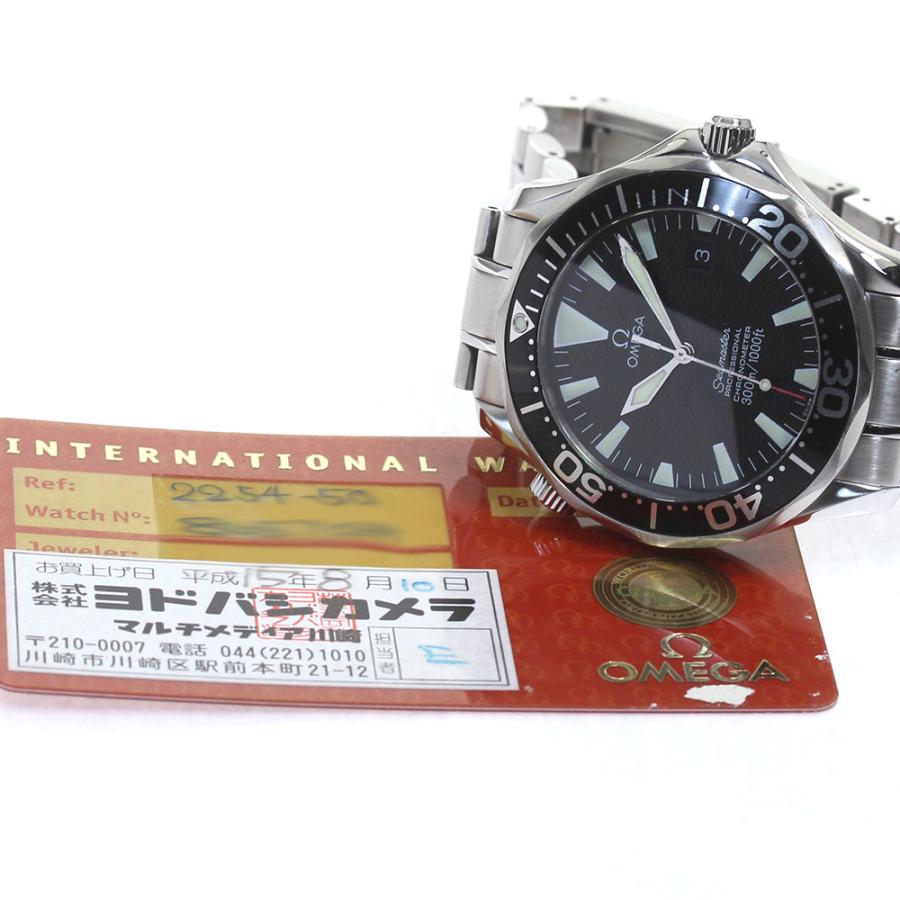 OMEGA オメガ 2254.50 シーマスター300 デイト 自動巻き メンズ 保証書  
