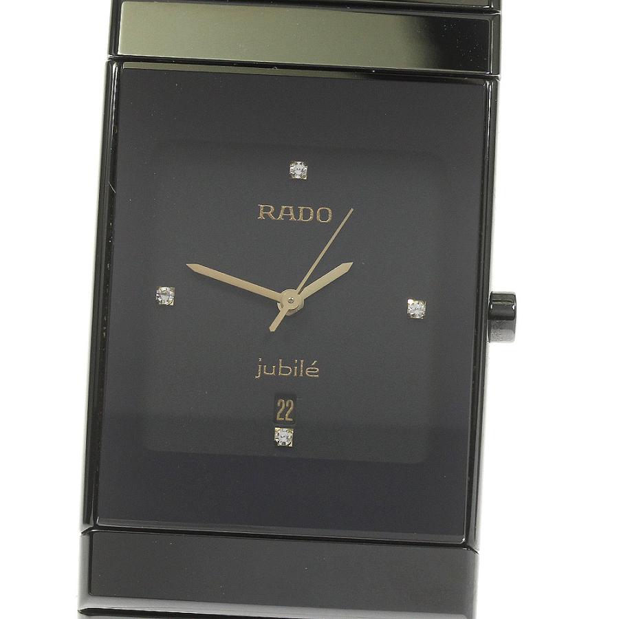 RADO ラドー 152.0347.3 ダイヤスター ジュビリー 4Pダイヤ クォーツ  