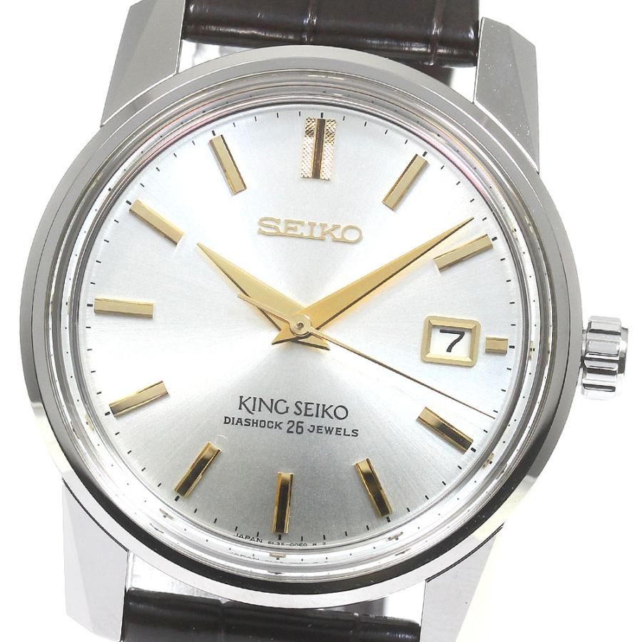 セイコー SEIKO SDKA003/6L35-00F0 キングセイコー KS 復刻デザイン 世界限定1700本 自動巻き メンズ 良品 箱・保証書付き_961077 SEIKO（セイコー） SEIKO SDKA003/6L35-00F0 キングセイコー KS KSK