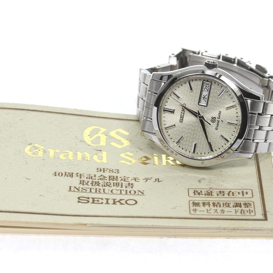 SEIKO セイコー SBGT011/9F83-9A50 グランドセイコー 40周年記念限定  
