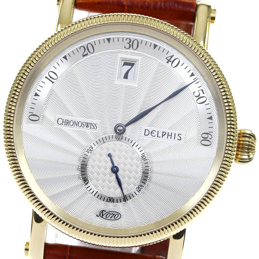 クロノスイス Chronoswiss CH1421 デルフィス K18YG ジャンピングアワー レトログラード 自動巻き メンズ 良品 箱・保証書付き_819468 CHRONOSWISS（クロノスイス） Chronoswiss CH1421 デルフィス K18YG