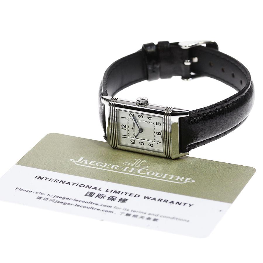 JAEGER-LECOULTRE ジャガー・ルクルト Q2618540/221.8.47 レベルソ  