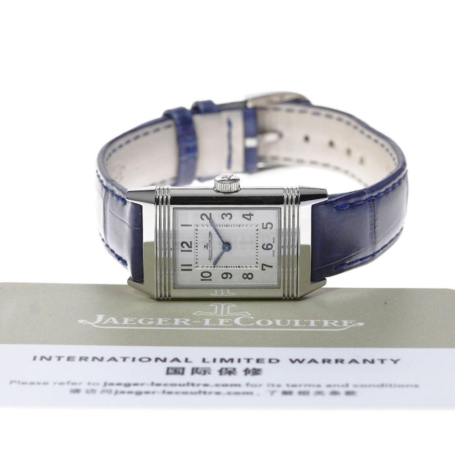 JAEGER-LECOULTRE（ジャガー・ルクルト） JAEGER-LECOULTRE Q2618540 レベルソ クラシック スモール ...