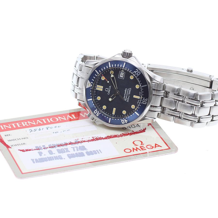 OMEGA（オメガ） OMEGA 2561.80 シーマスター300 プロフェッショナル