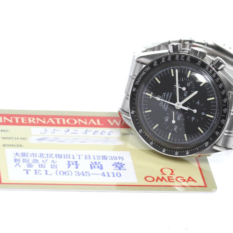OMEGA（オメガ） OMEGA 3592.50 スピードマスター プロフェッショナル