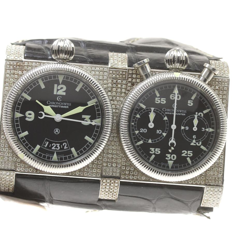 訳あり クロノスイス Chronoswiss CH2703 リストマスター アフターダイヤモンド 自動巻き メンズ _826041 CHRONOSWISS（クロノスイス） 訳あり Chronoswiss CH2703 リスト