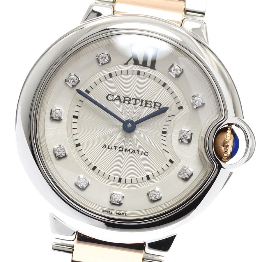 カルティエ CARTIER WE902031 バロンブルー 11Pダイヤ 自動巻き メンズ 保証書付き_826047 Cartier（カルティエ） CARTIER WE902031 バロンブルー 11Pダイヤ 自動