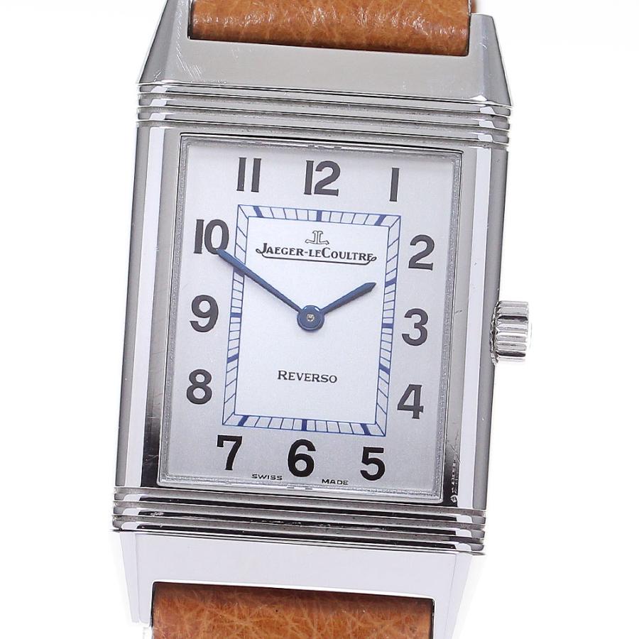 JAEGER-LECOULTRE ジャガー・ルクルト 252.8.86 レベルソ