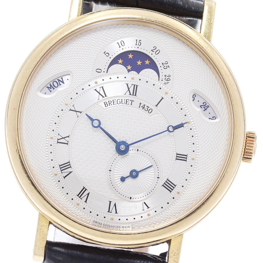 ブレゲ（BREGUET） Breguet 7337BA クラシック エキセントリック K18YG