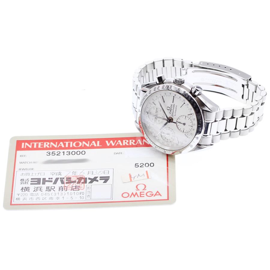 ヒ*シ様 オメガ 3521.30 スピードマスター トリプルカレンダー 自動巻き オメガ OMEGA スピードマスター トリプルカレンダー 3521.30 自動巻き