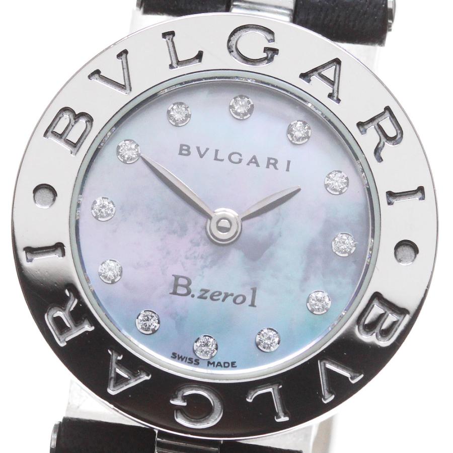 【美品】ブルガリ Bzero1 クォーツ【BZ22S】【稼働品】レディースモデル BVLGARI（ブルガリ） BVLGARI BZ22S B-zero1 12Pダイヤ クォーツ