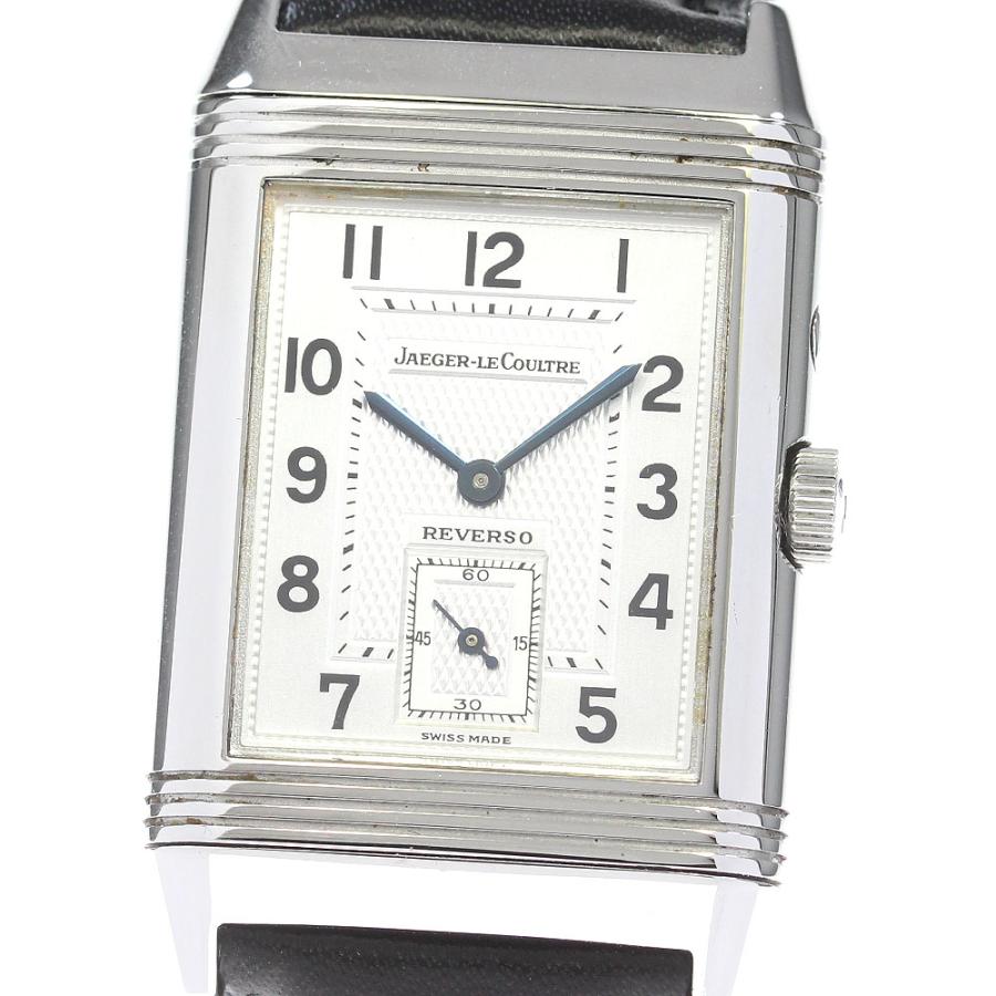 2020様感謝‼️シャガールオデッセイ「嵐に巻かれるオデュッセウス」レゾネ版リト JAEGER-LECOULTRE ジャガー・ルクルト Q2718470/270.840.544