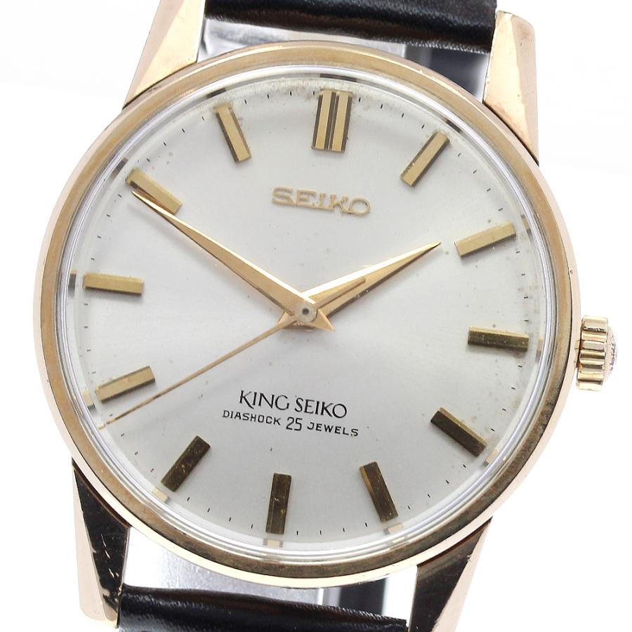 シチズンオートマチック キングセイコーオートマチック キングセイコー手巻き キングセイコー 1968年製 Ref.4402-8000 44KS 手巻き