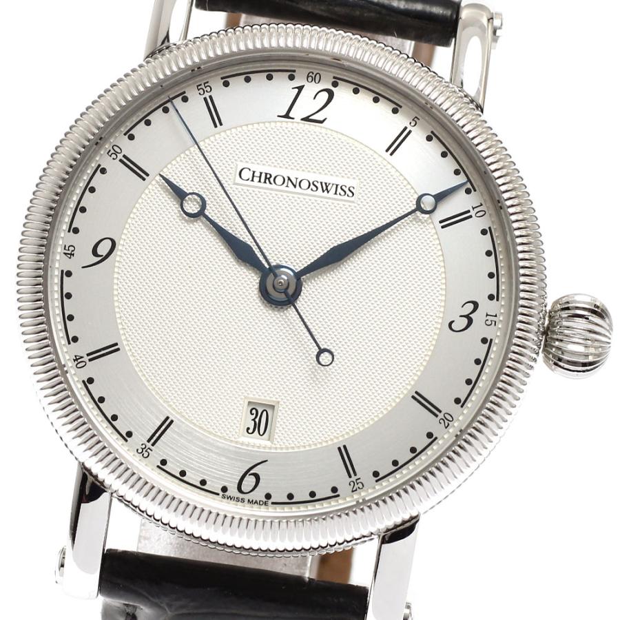 CHRONOSWISS（クロノスイス） Chronoswiss CH2843 シリウス デイト