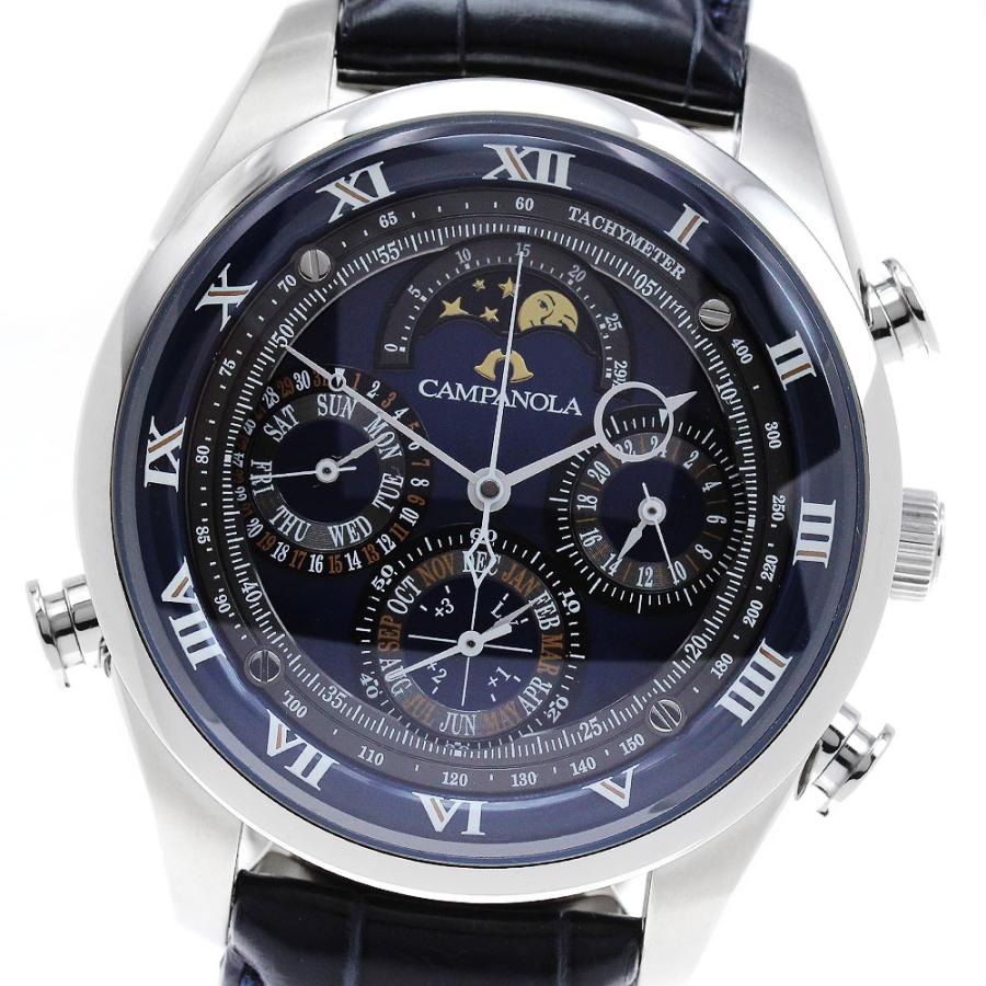 良品】 シチズン CITIZEN カンパノラ深緋(こきあけ）