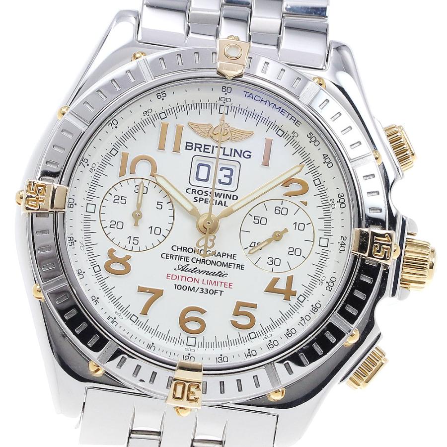 ブライトリング（BREITLING） BREITLING B44356 クロスウィンド