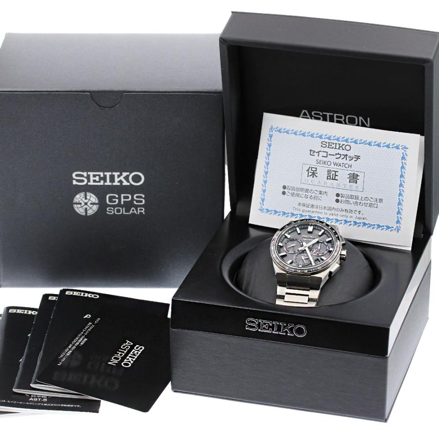 SEIKOアストロンSBXC111/5X53-0BR0 GPSソーラー箱保証書付 SEIKO（セイコー） SEIKO SBXC111/5X53-0BR0 アストロン GPS