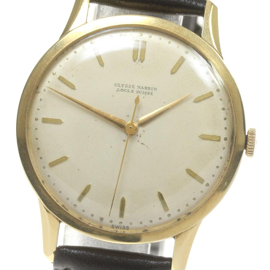 ユリスナルダン　希少ビンテージ 18k750金無垢　手巻きメンズ腕時計　 稼働品 ULYSSE NARDIN ユリス・ナルダン Ulysse Nardin K18YG ヴィンテージ 手