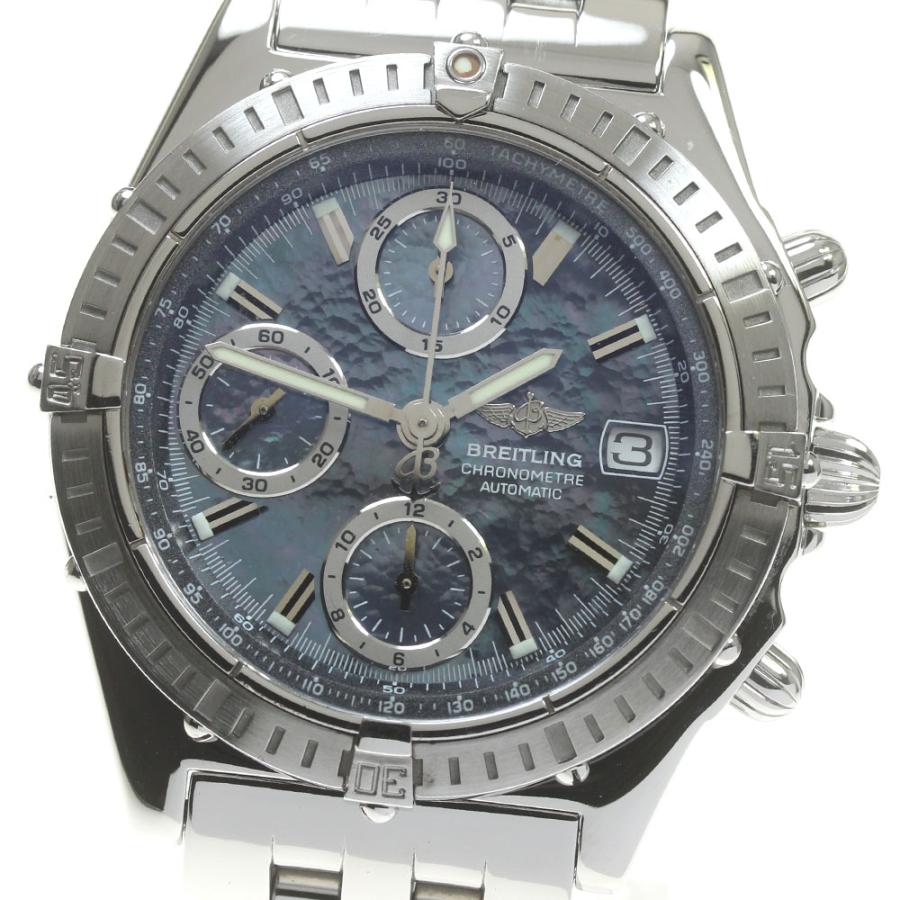 専用!BREITLING クロノマット（A13352自動巻OH済） A13352 BREITLING（ブライトリング） クロノマット 中古 | 東京