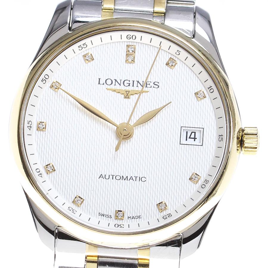 LONGINESロンジンマスターコレクションL2.518.5自動巻12pダイヤ LONGINES（ロンジン） LONGINES L2.518.5 マスターコレクション デイト