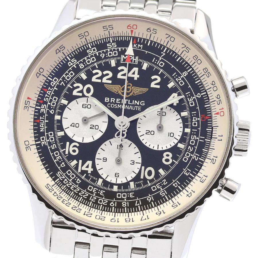 ブライトリング BREITLING A12322 ナビタイマー コスモノート クロノ  