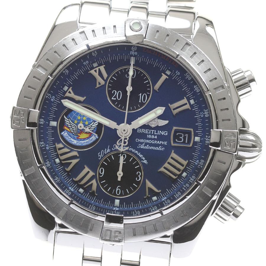 ブライトリング BREITLING A13356 クロノマット エボリューション  