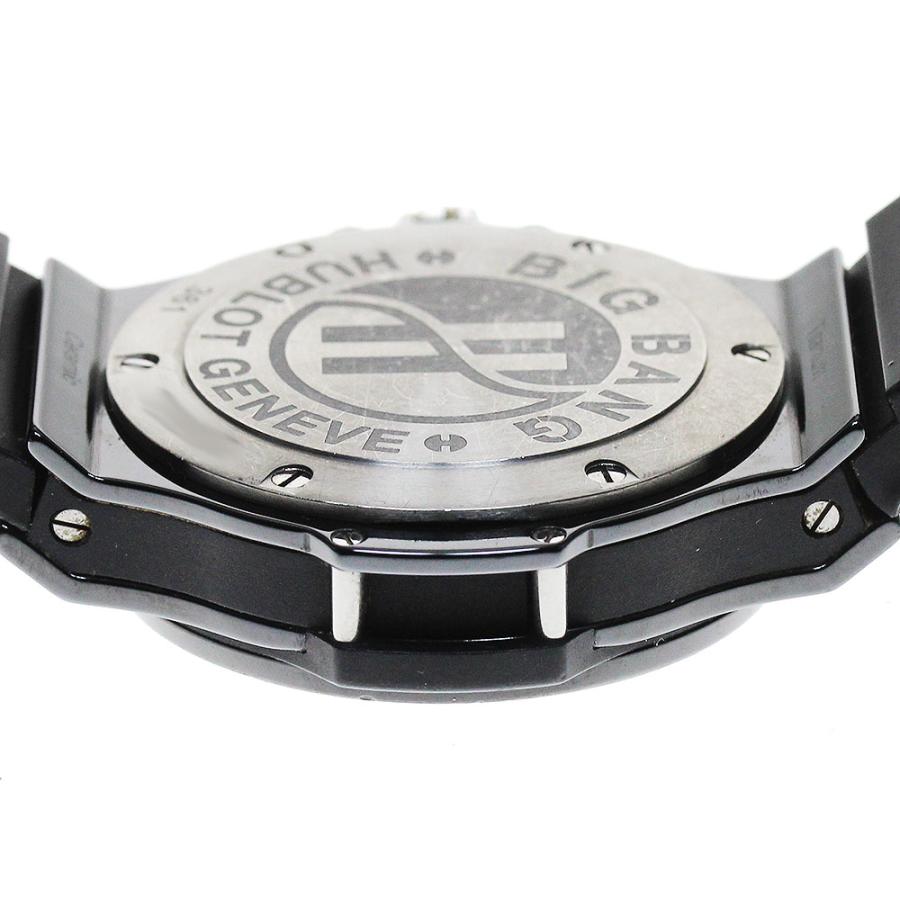 HUBLOT（ウブロ） HUBLOT 361.CV.1270.RX.1104 ビッグバン ブラック 
