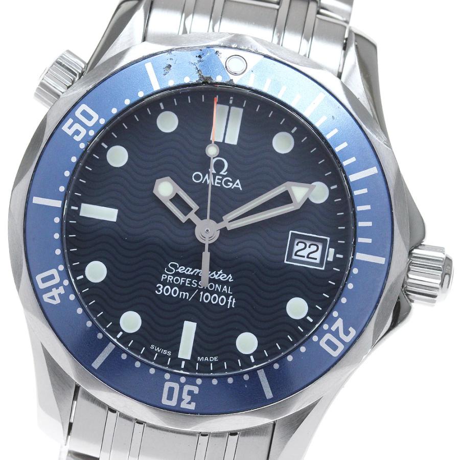 訳あり オメガ OMEGA 2561.80 シーマスター300 プロフェッショナル 