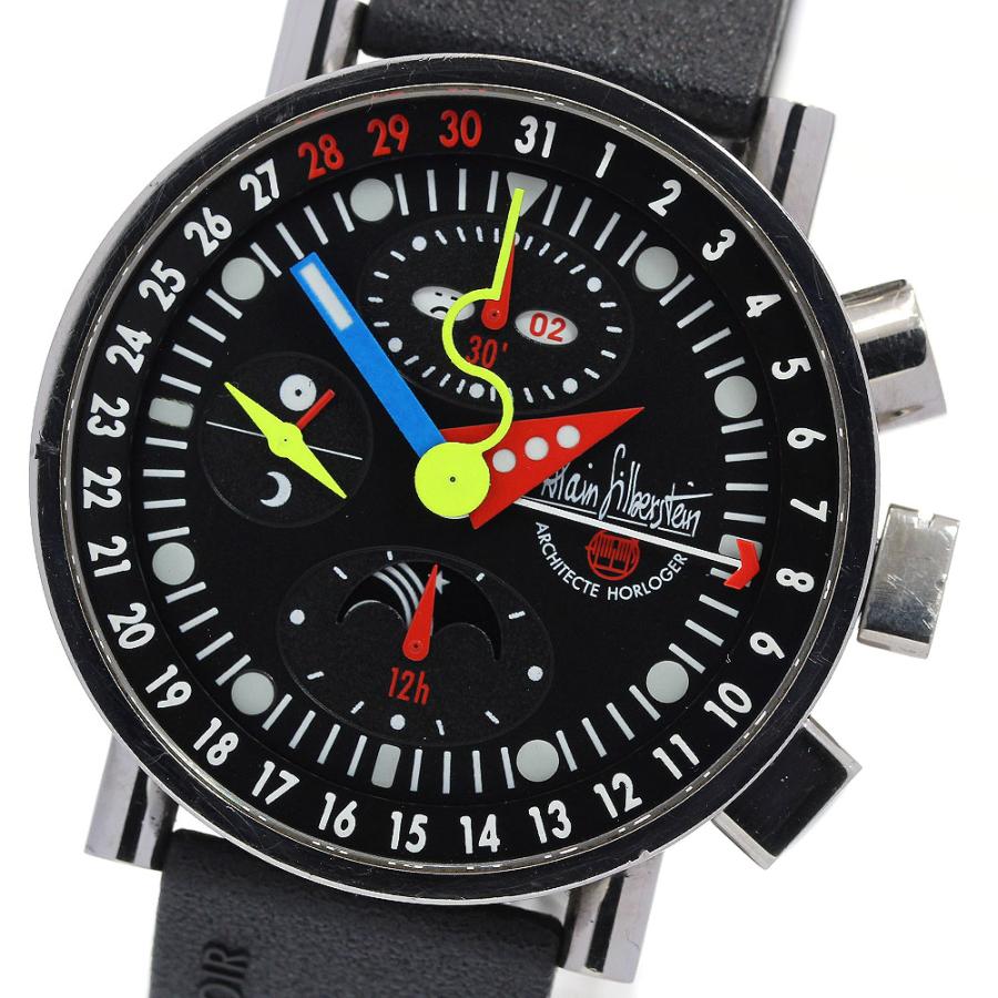 アランシルベスタインALAIN SILBERSTEINクロノB