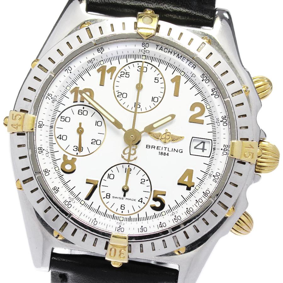ブライトリング BREITLING B13050.1 クロノマット ビコロ デイト 自動 