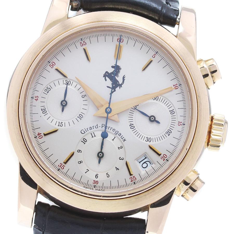 ジラール・ペルゴ GIRARD PERREGAUX 8020 フェラーリ F300 クロノ  