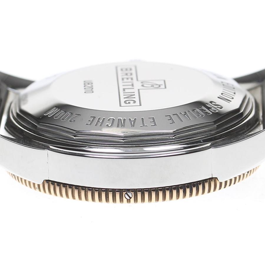 ブライトリング（BREITLING） BREITLING UB2010 スーパーオーシャン