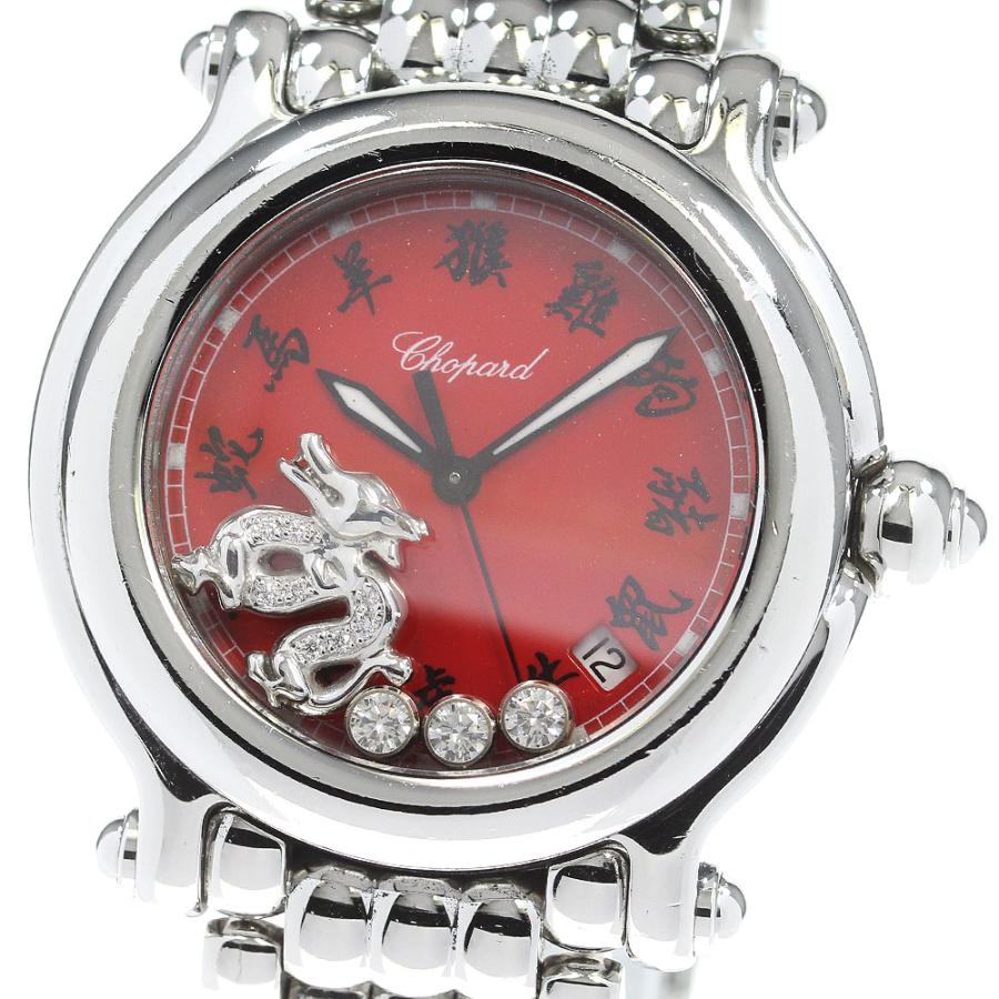 ショパール Chopard 28/8436 ハッピースポーツ 干支 龍 デイト クォーツ メンズ 箱・保証書付き_861896【ev15】 Chopard（ショパール） Chopard 28/8436 ハッピースポーツ 干支 龍