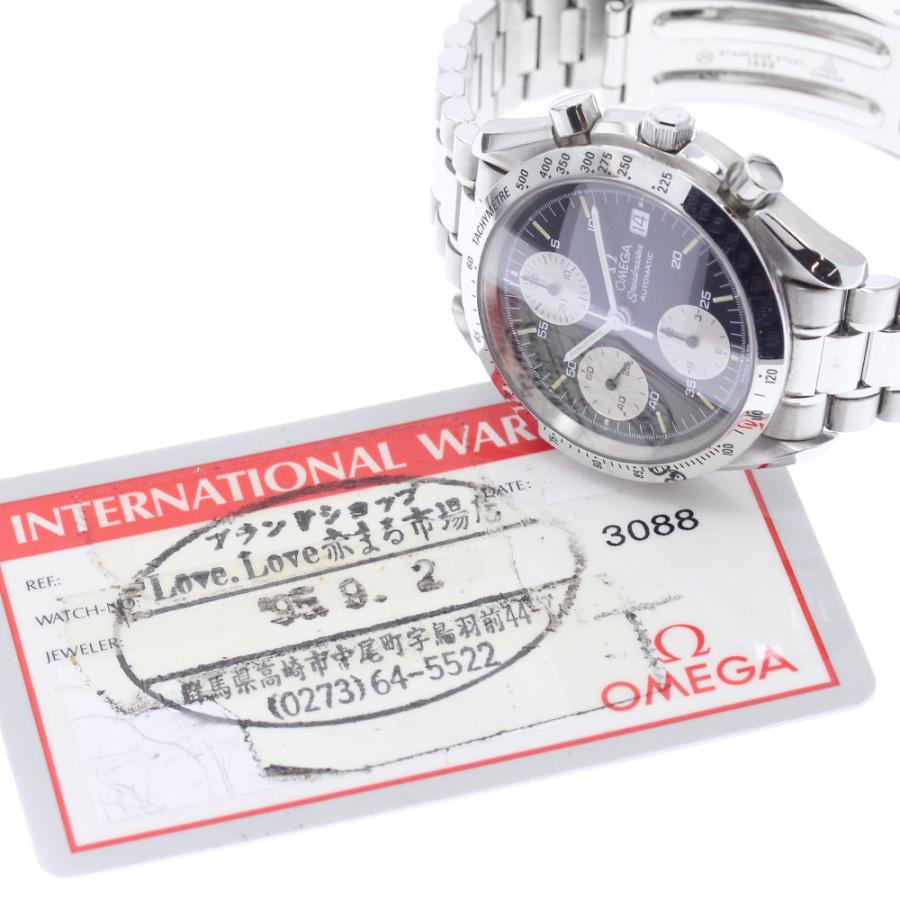 OMEGA（オメガ） OMEGA 3511.50 スピードマスター デイト クロノグラフ