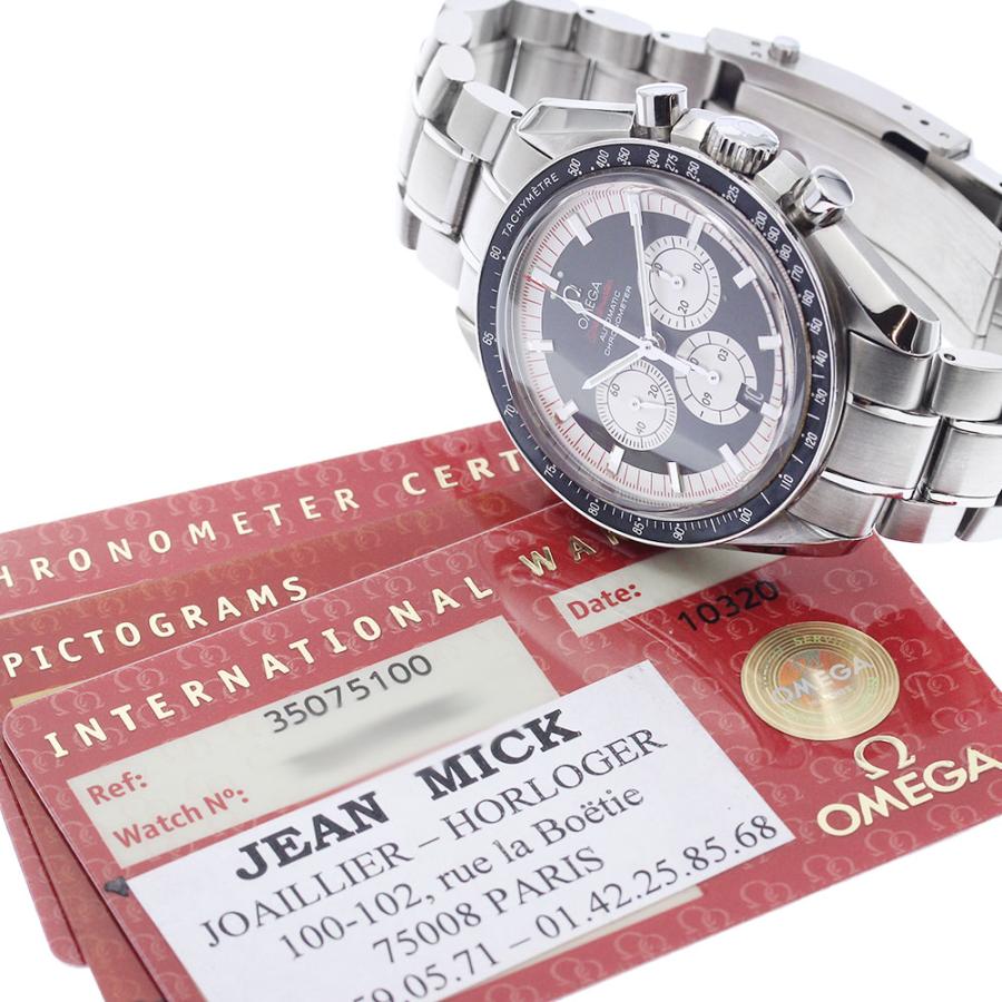 OMEGA オメガ 3507.51 スピードマスター レジェンド ミハエル  