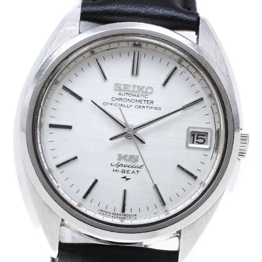 SEIKO 腕時計　キングセイコー スペシャル デイト 5245-6000 JA-1122| セイコー キングセイコー クロノメーター スペシャル