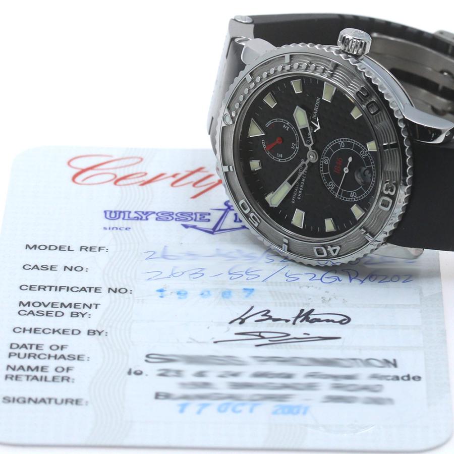 ULYSSE NARDIN ユリス・ナルダン Ulysse Nardin 263-55 マリーン  