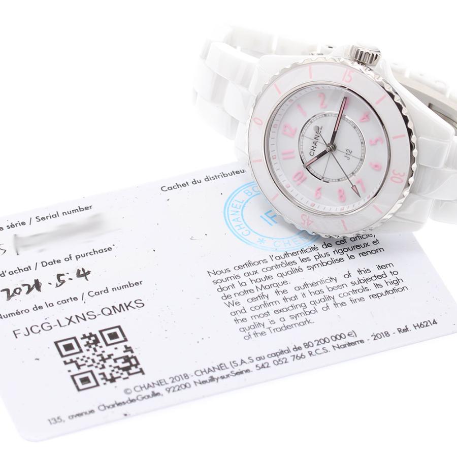 シャネル CHANEL H6755 J12 ピンク ブラッシュ 世界限定1200本 クォーツ レディース 良品 保証書付き_869173 CHANEL（シャネル） CHANEL H6755 J12 ピンク ブラッシュ 世界限定1200