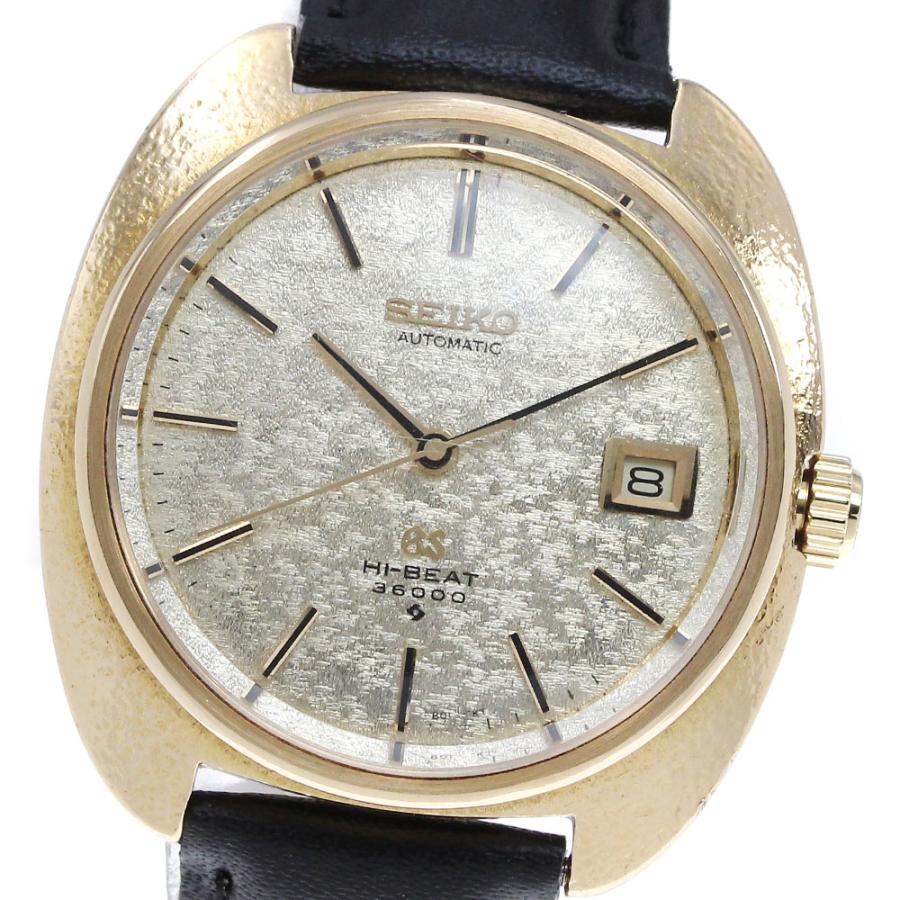 SEIKO（セイコー） SEIKO 6145-8030 グランドセイコー 61GS K18YG